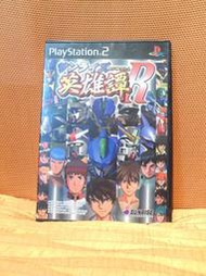 +草莓罐頭+PS2 機甲英雄譚R 兩片免運