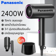 Panasonic Hair Dryer ไดร์เป่าผม ไดร์เป่าผมแห้งเร็ว ไดร์เป่าผมพลังงานสูง 2400W สามารถพับได้ แสงน้ำเงิ