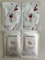 EUNYUL & Vital Element 面膜