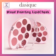 【dasique】 Mood Painting Lip & Cheek Palette
