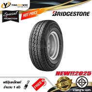 225/75R15 BRIDGESTONE  รุ่น R624 จำนวน 1 เส้น (ปี 2025) แถมจุ๊บเหล็กแท้ 1 ตัว