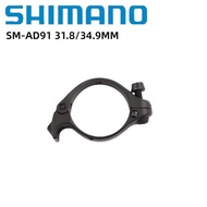 Shimano SM-AD91 Front Derailleur Clamp Ring 31.8MM/34.9MM With Box/No Box Bicycle Original Accessori