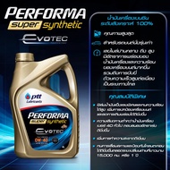 น้ำมันเครื่อง ปตท PTT Performa Super Synthetic Evotech 4L สังเคราะห์แท้100% เครื่องเบนซิน 0w300w40