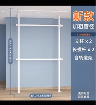 開放式掛衣架  頂天立地架