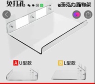 免打孔上牆掛壁透明置物架層板