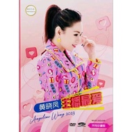 DVD KARAOKE - ANGELINE WONG 黄晓凤 主播最爱