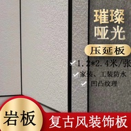 Imitation Cement Board Slate UV Board Pressure Extension Board Imitation Marble Decoration Panel Cem