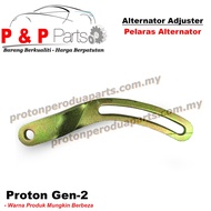 Alternator Adjuster Bracket - Proton Gen 2
