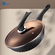 Non-stick  Maifan Stone Frying Pan/Wok With Lid ,Suit For All Stove Including Induction Cooker Kitchen Cookware 28/30cm