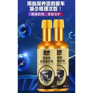 汽车纳米抗磨剂发动机抗磨保护剂降噪音抖动强治烧机油精添加剂Oil additive Combustion enhancer Engine protectant Lubricant additive F