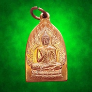 Coin Phra Phromyanchai Mongkol Arithap Model Luang Pho Sod Thammakayaram Temple Provinceratchaburi (