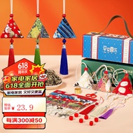 演绎 端午香囊diy材料包6个装高档艾草叶填充端午节香包手工制作香袋 流苏款香囊diy材料包6个装