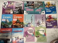 中三書二手（啟思 Oxford 中文英文數學地理中史世史公民