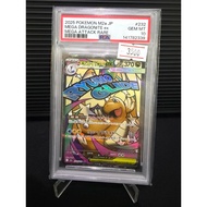 [Pokemon Card PSA] PSA10 Mega Dragonite Ex 232