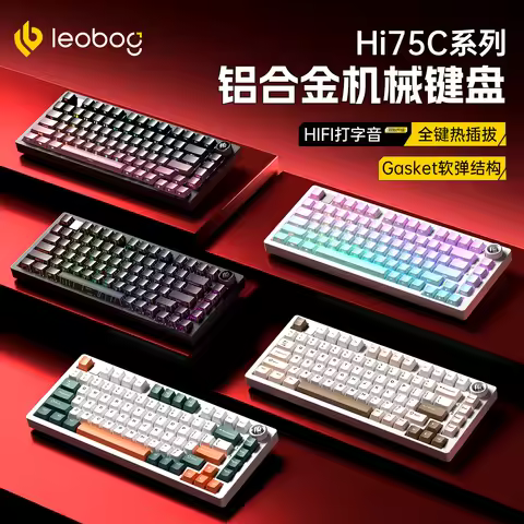 LEOBOG Hi75C Mechanical Keyboard Kit Tri Mode Wired Aluminium Alloy Hot Swap RGB Customized Keyboard