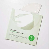 SUNGBOON EDITOR - (試用1片裝) 深層膠原蛋白積雪草茶樹舒緩晚安面膜CICA TEATREE (1PC)