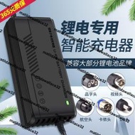 熱銷全新超威鋰電池48V12AHLT/20AH電動車鋰電瓶充電器通用鋰電池快充