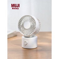 MUJI MUJI Wireless Desktop Fan Low Noise Electric Fan Shaking Head Type Silent Household Fan New Sty