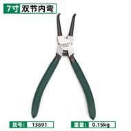 7-inch snap ring pliers dual-purpose elbow spring pliers manual pliers inner and outer snap ring pliers