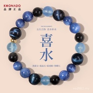 Bracelet Bracelet Jewelry Genuine Lucky Bracelet Gift Female Supplement Five Elements Bracelet Duoba