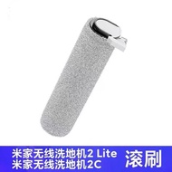 Suitable for Xiaomi Mijia Wireless Scrubber 2C/4C/2Lite Roller Brush W20 Roller Brush C305 Roller D3