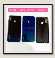 ฝาหลัง ( Black Cover ) Realme 3 ( มีแถมปุ่มสวิตช์นอก )