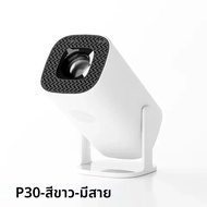 P30 มินิโปรเจคเตอร์ Android 11 WiFi6 4K HDR 1080P BT5.0 กลางแจ้งโปรเจคเตอร์ภาพยนตร์ 1280x720P โฮมเธี