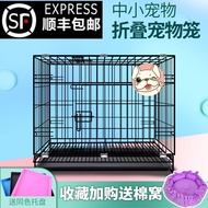 [48h Shipping] pet cage cat cage dog cage small dog rabbit cage with toilet indoor medium dog and cat wire cage