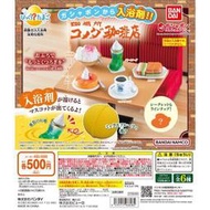 ☆DumpyToy☆ 現貨 Bandai 扭蛋 轉蛋 客美多咖啡店 入浴劑 沐浴球 玩具 公仔 全6種