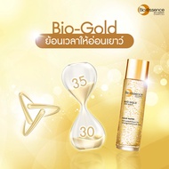 [1แถม1] Bio Essence Bio-Gold Water (Nano Gold Peptide) 30 ml. ไบโอ เอสเซ้นซ์ ไบโอ-โกลด์ วอเตอร์ 30 ม