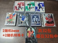 福袋混薄厚卡 卡游 2026 panini world cup $10/包