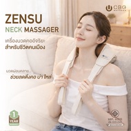 CBG Wellness ZENSU Neck Massager เครื่องนวดคออัจริยะ มี 4 โหมดการทำงาน ช่วยผ่อนคลายความเมื่อยล้าบริเ