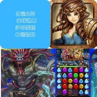 保證最平❤️神魔之塔 AN+IOS🔥爆爽自抽 多石初始帳號 『980-2000石帳 任君選擇』🔥 歡迎任何查詢