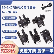 Original U-Groove Type Photoelectric Switch EE-SX671 EE-SX672A 670 673R 674 EE-SX674P
