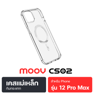 [ส่งฟรี] Moov CS02 เคสแม่เหล็ก MagCharge Magnetic Case For Phone 12 / 13 / 14 / 15 / 16 Samsung Gala