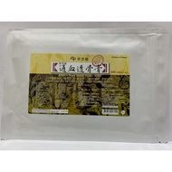 Kaiser - Tung Hsieh Touku Balm (港香兰通血透骨膏), 1 pack x 5 patches