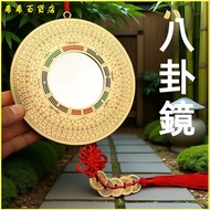 Invoicing Gossip Brass Mouth Convex Mirror Compass Gossip Mirror Door Copper Compass Gossip Mirror C