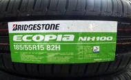 ☆冠軍輪胎☆ 全新普利司通 BRIDGESTONE NH100 185/55/15 185/55R15 完工價