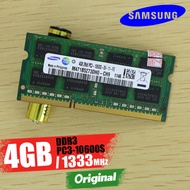 8GB 4GB 2GB 1GB 2G 4G PC2 PC3 PC3L DDR2 DDR3 Mhz 667Mhz 800Hz 1333 Mhz 1600 S 5300 6400 8500 10600 E