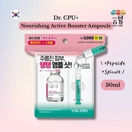 Dr.CPU+ Nourishing Active Booster Ampoule 煥膚安瓶 30ml [粉紅色](平行進口) D1-R +Peptide +Spicule [包裝隨機]