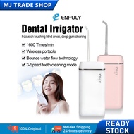 ENPULY Water Flosser M6 Plus Oral Irrigator Portable Dental Flusher Electric Water Flosser 洗牙器 冲牙器