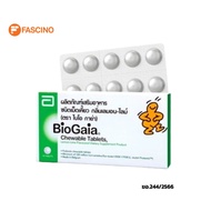 BIOGAIA CHEWABLE LEMON-LIME ผลิตภัณฑ์เสริมอาหารชนิดเม็ดเคี้ยว กลิ่นเลมอน-ไลม์ (กล่อง 10 เม็ด)