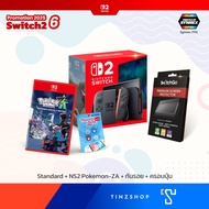 [ผ่อน0%10เดือน] [Promotion Set#6] Nintendo Switch 2 (Synnex) : เครื่อง+ กันรอยกระจก +ครอบปุ่ม + NS2 