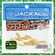 Direct From Japan JACKALL Amiami 1.5" krill, krill, dim sum glow