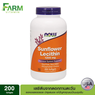 Now Foods, Sunflower Lecithin, 1,200 mg, 200 Softgels, เลซิติน จากดอกทานตะวัน