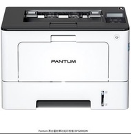 [全新]PANTUM BP5200DW 黑白雷射 自動雙面打印 無線WIFI打印機(隨機已包含3000頁碳粉) 免費送貨上門，優惠限定