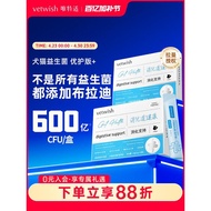 Vetwish vetwish Vetwish Vetwish probiotics for Cats Dogs probiotics Bladi Stomach Adjustment Rapid S
