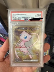 2023 Pokemon 151 Mew ex Ultra-Premium Collection PSA 10