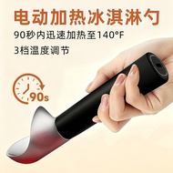 自融式冰淇淋勺商用雪糕发热电动不锈钢雪糕勺子
