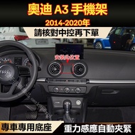 AUDI A3 Dedicated Mobile Phone Holder A3 Accessories Buckle Type A3 Base